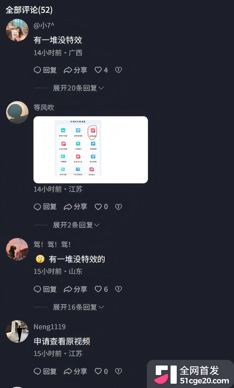 抖音涂鸦蹦迪特效裸舞视频18 抖音涂鸦蹦迪特效裸舞视频18