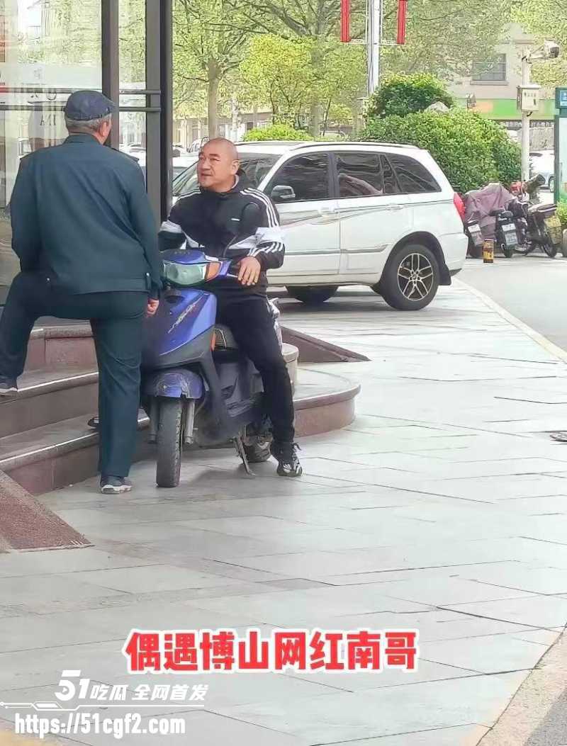 山东淄博网红 南哥与徐徐 1 山东淄博网红 南哥与徐徐 1