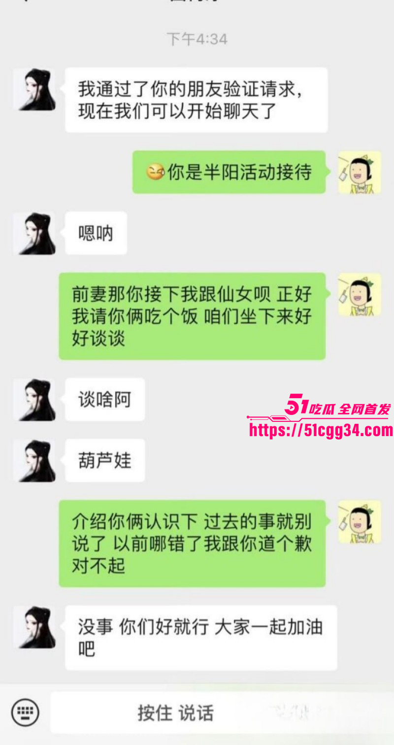 快手网红MC仙洋被曝强奸女徒弟潇潇027 快手网红MC仙洋被曝强奸女徒弟潇潇027