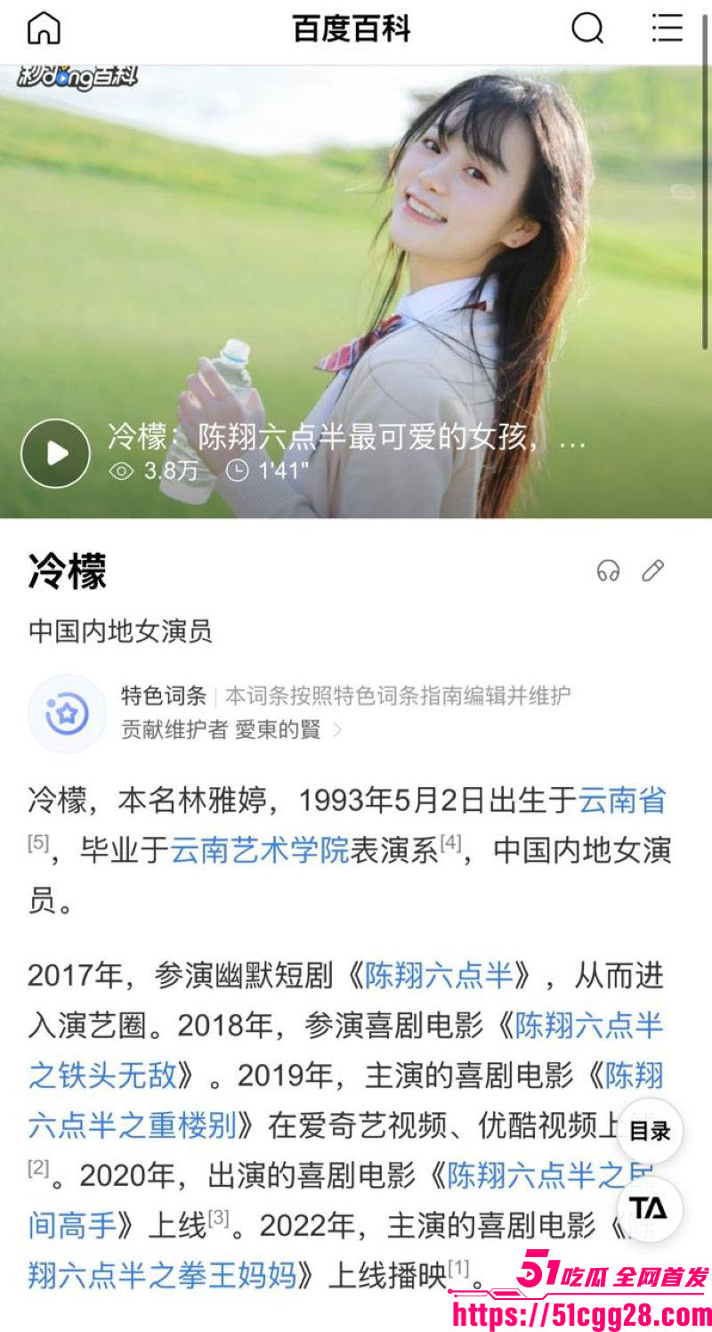 陈翔六点半冷檬林雅婷私下拍片视频全网疯传 2 陈翔六点半冷檬林雅婷私下拍片视频全网疯传 2