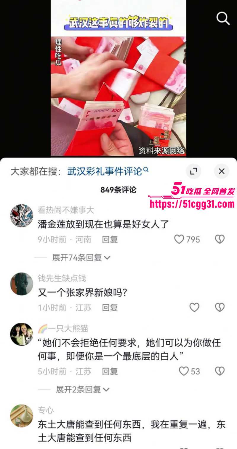 武汉新娘媚黑婊孟瑶倒贴英国DJ021 武汉新娘媚黑婊孟瑶倒贴英国DJ021