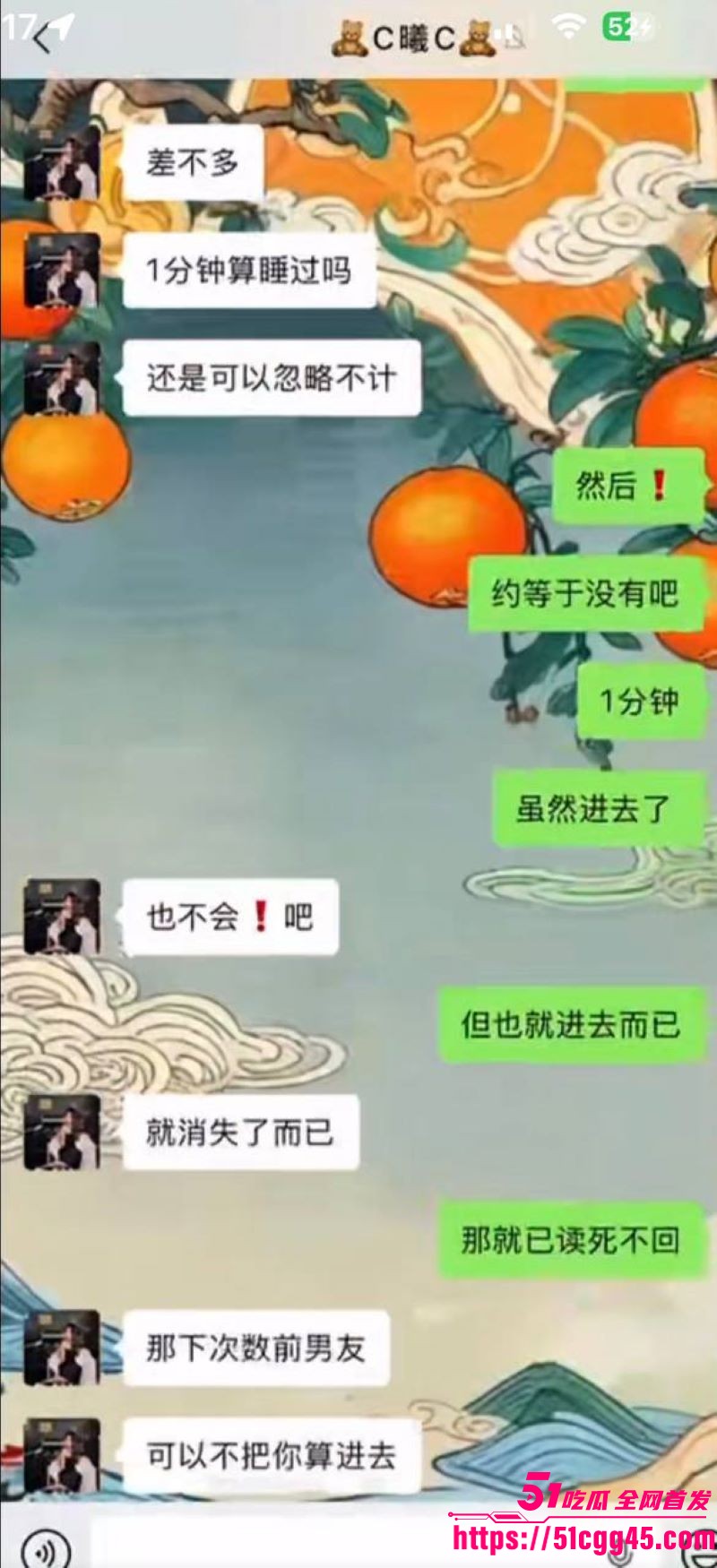 烟台留学女神于曦知三当三实锤 26 烟台留学女神于曦知三当三实锤 26