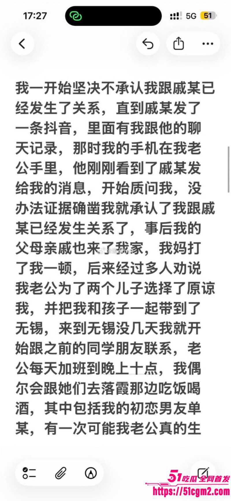苏州杨玲婚内出轨被曝光011 苏州杨玲婚内出轨被曝光011