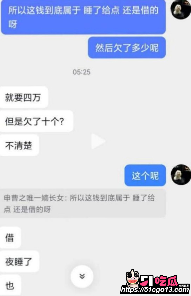 抖音网红kk3岁睡闺蜜男友017 抖音网红kk3岁睡闺蜜男友017