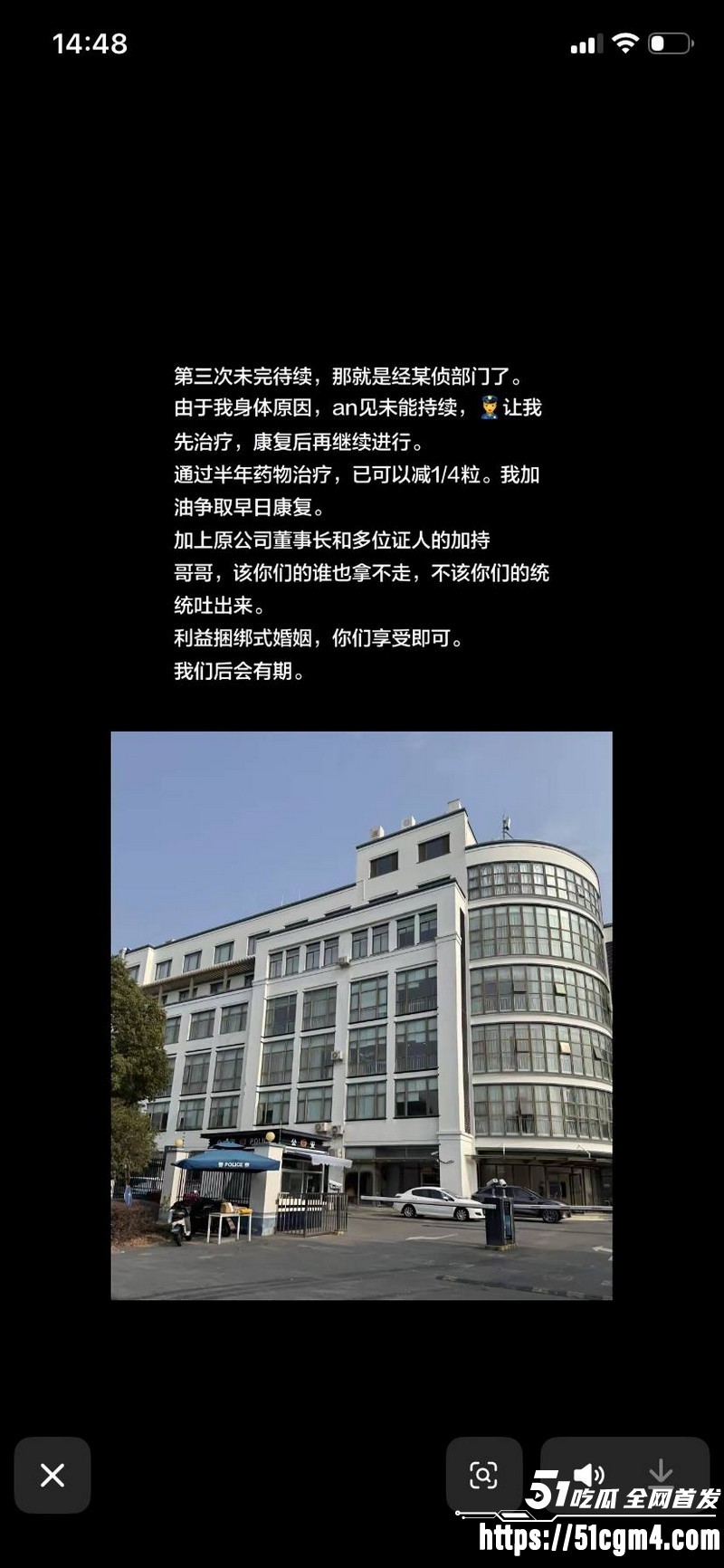 上海表哥表妹八年乱伦实锤 24 上海表哥表妹八年乱伦实锤 24