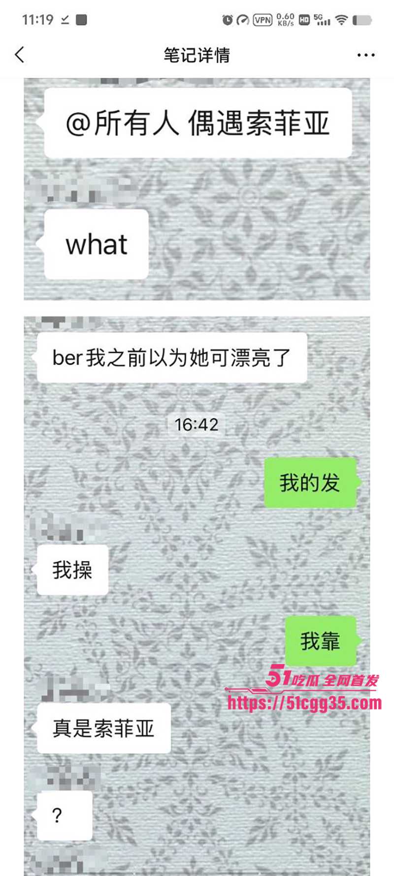 叛逆小网美 索菲亚 不雅视频流出 7 拷贝 叛逆小网美 索菲亚 不雅视频流出 7 拷贝