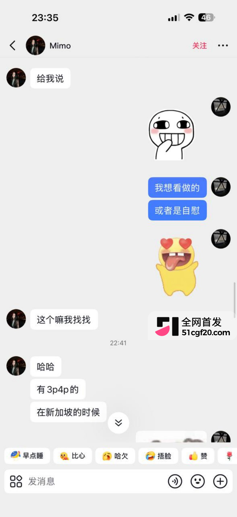 抖音网红Mimo陪金主新加坡参加淫趴 19 抖音网红Mimo陪金主新加坡参加淫趴 19