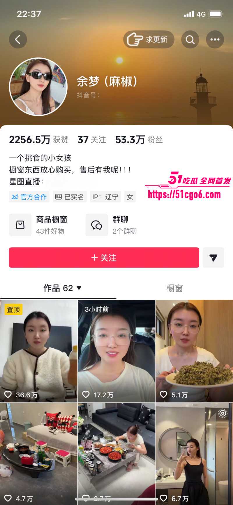 抖音网红多余的CC男友蔡金鹏撩骚出轨01 抖音网红多余的CC男友蔡金鹏撩骚出轨01