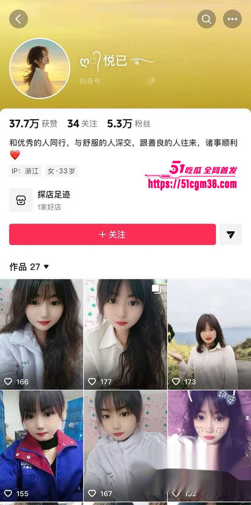 泰州骚女薛小芳知三当三被原配曝光 1 拷贝 泰州骚女薛小芳知三当三被原配曝光 1 拷贝