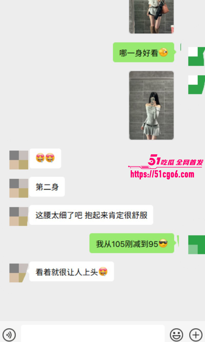 抖音网红多余的CC男友蔡金鹏撩骚出轨015 抖音网红多余的CC男友蔡金鹏撩骚出轨015
