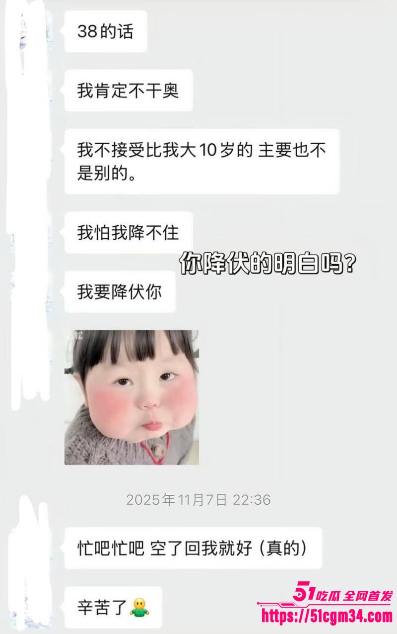 抖音听潮阁 云心 性爱自拍 19 抖音听潮阁 云心 性爱自拍 19