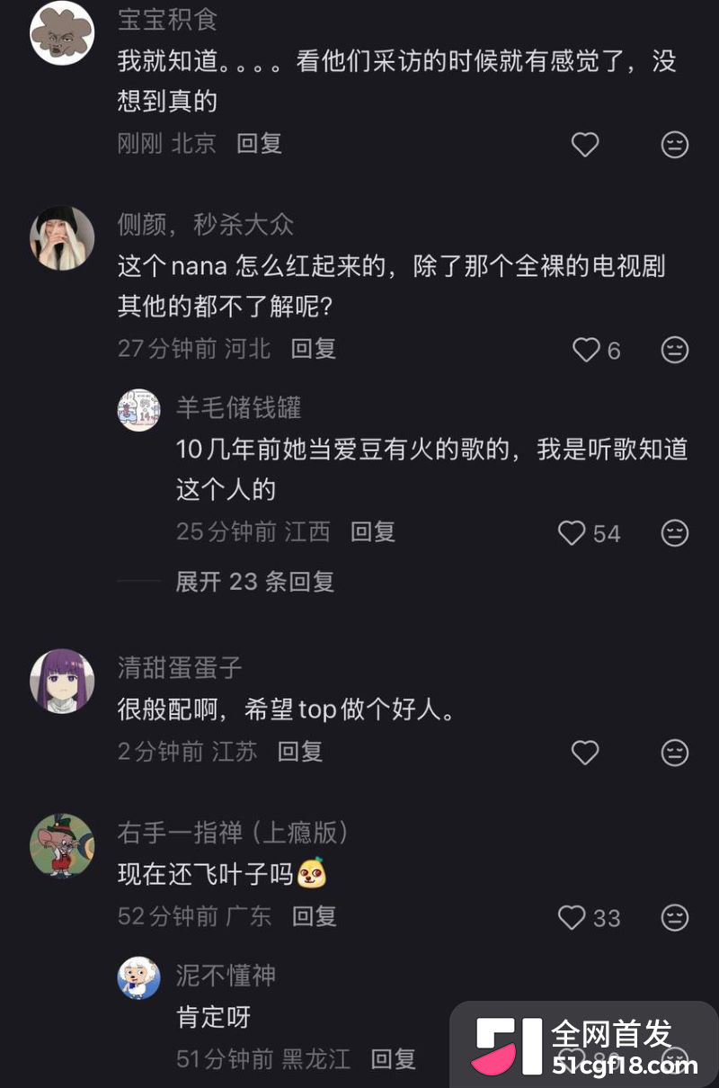 前BIGBANG成员崔胜铉恋情曝光 25