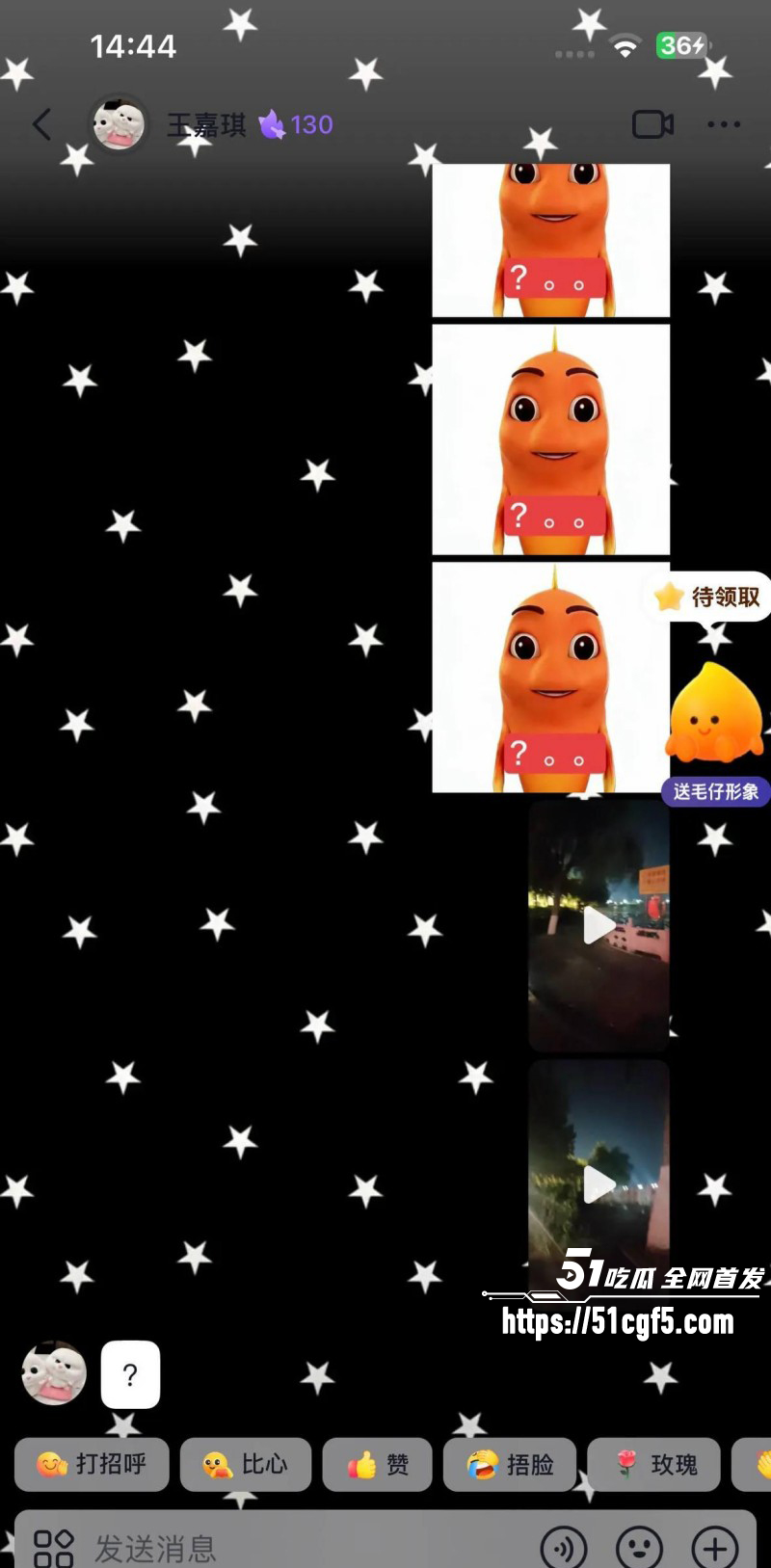 河南商丘睢县北湖公园野战视频05 河南商丘睢县北湖公园野战视频05