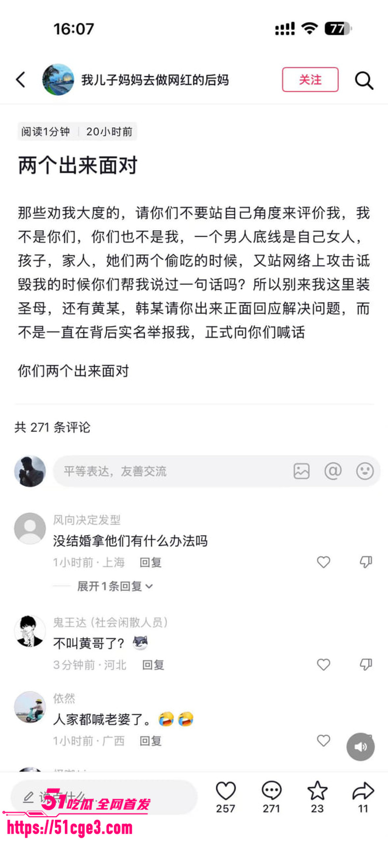 抖音带货黄哥约炮有有夫之妇 5 抖音带货黄哥约炮有有夫之妇 5