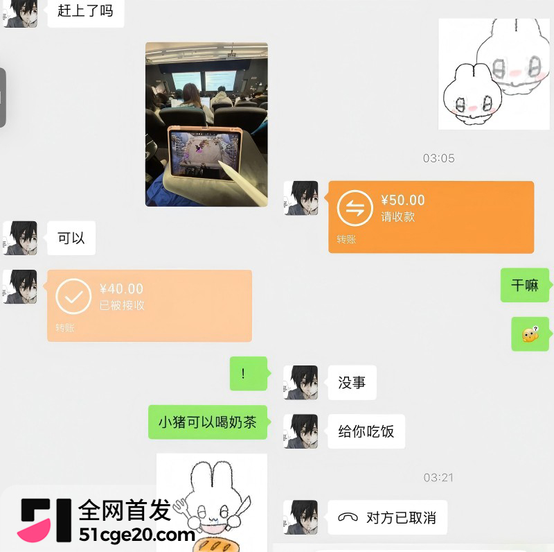 悉尼酒吧营销 Alex 脚踏两船原配变小三17 悉尼酒吧营销 Alex 脚踏两船原配变小三17