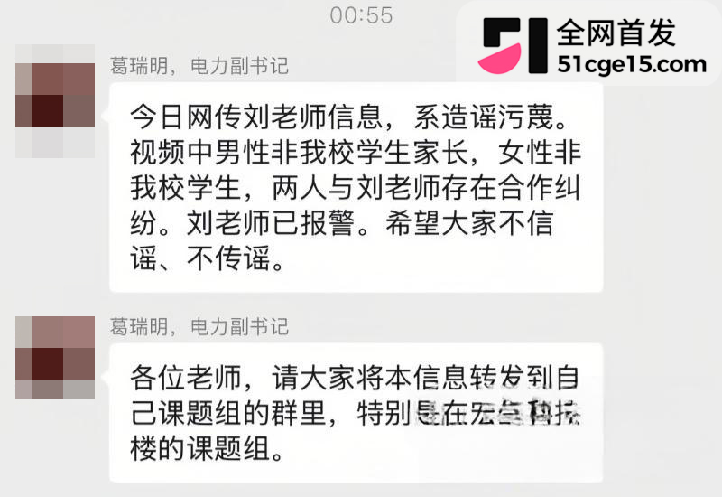 华南理工教授刘定平潜规则女生曝光 35 拷贝 华南理工教授刘定平潜规则女生曝光 35 拷贝