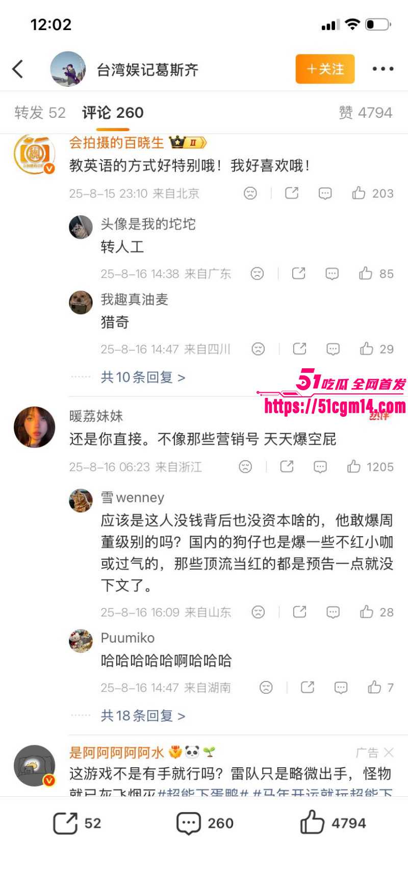 台湾艺人夏克立婚内出轨约炮粉丝029 台湾艺人夏克立婚内出轨约炮粉丝029