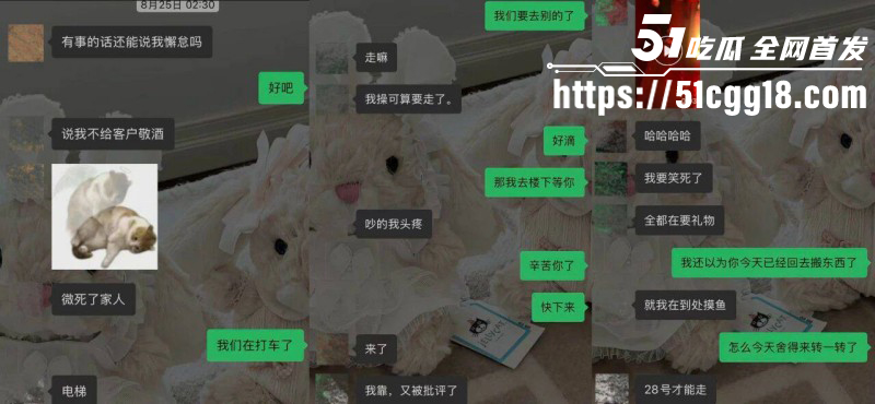 抖音网红小宋芋头程南事件012 抖音网红小宋芋头程南事件012