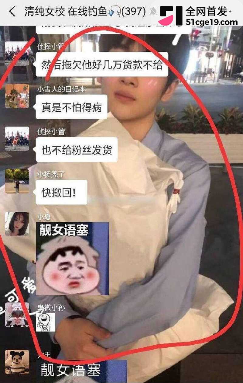 变形计最暖售后彻底翻车 31 变形计最暖售后彻底翻车 31