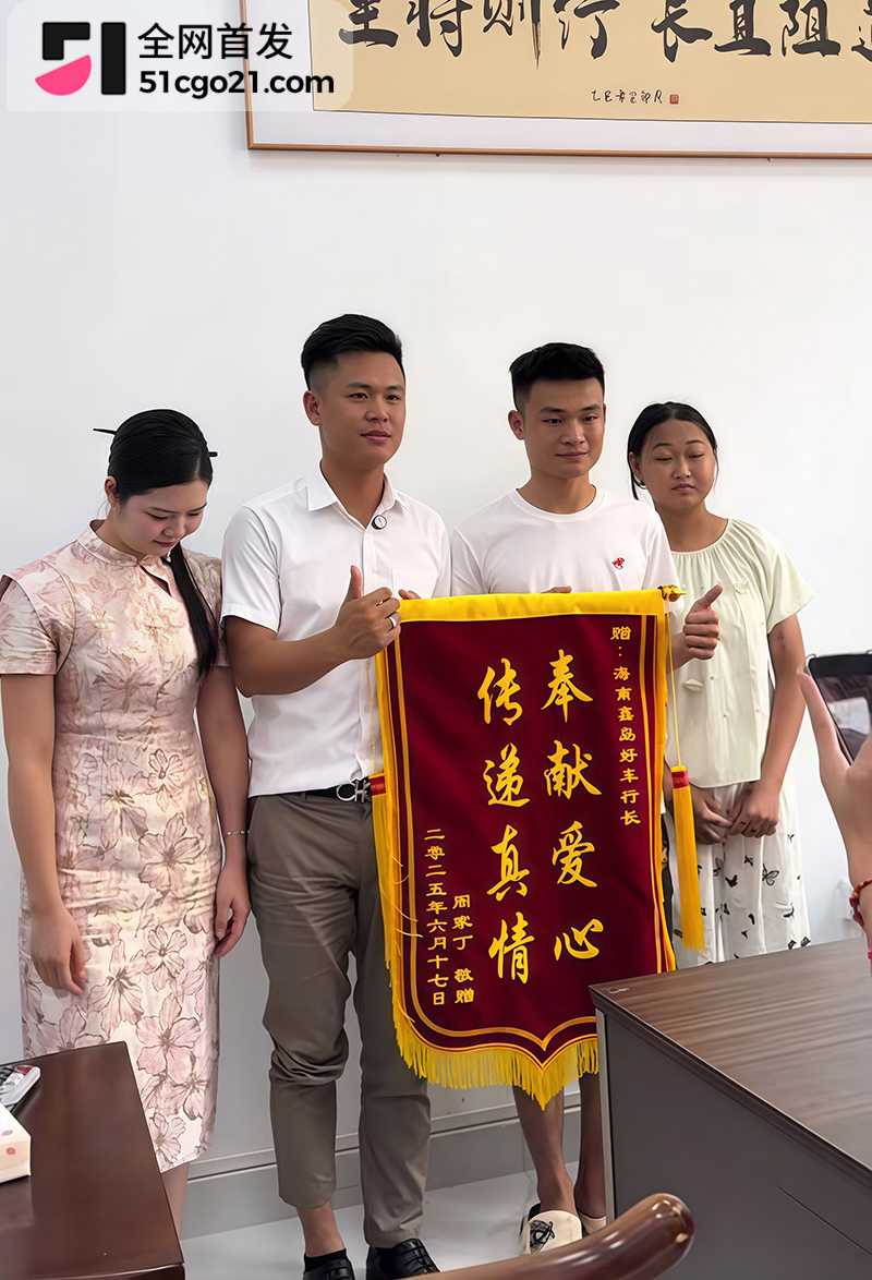 抖音博主 家丁 直播自曝妻子出轨 6 拷贝 抖音博主 家丁 直播自曝妻子出轨 6 拷贝