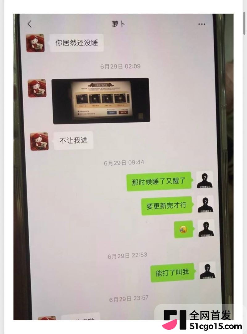 26万粉主播梦之男巫翻车 19 26万粉主播梦之男巫翻车 19