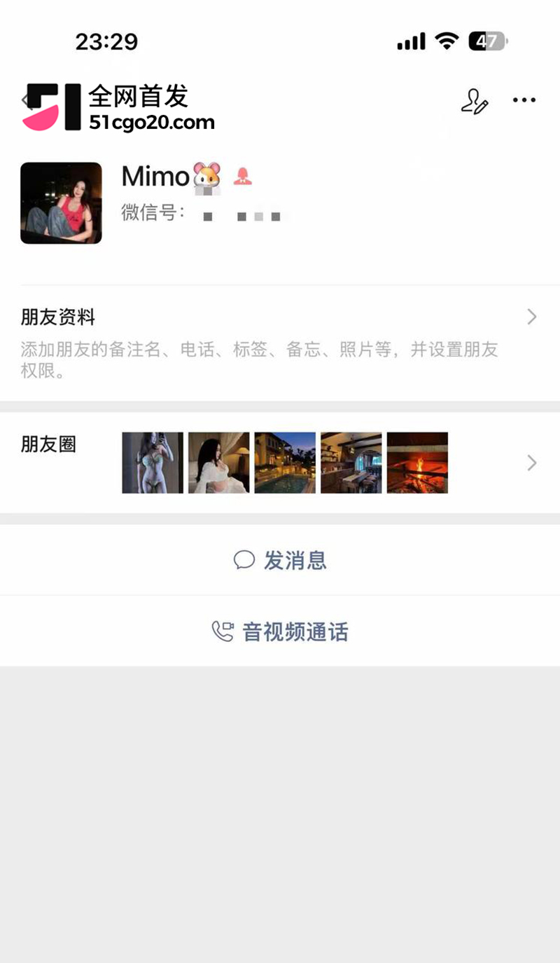 抖音婊子Mimo新加坡淫party视频流出 12 拷贝 抖音婊子Mimo新加坡淫party视频流出 12 拷贝