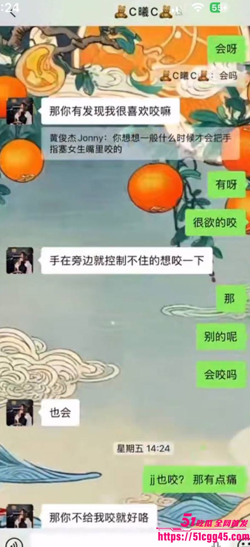 烟台留学女神于曦知三当三实锤 39 烟台留学女神于曦知三当三实锤 39