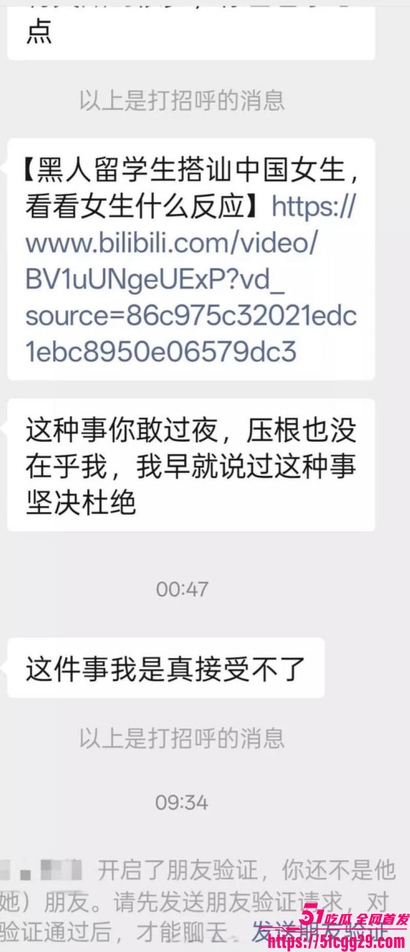 反美战士牢A再扔核弹 14 反美战士牢A再扔核弹 14