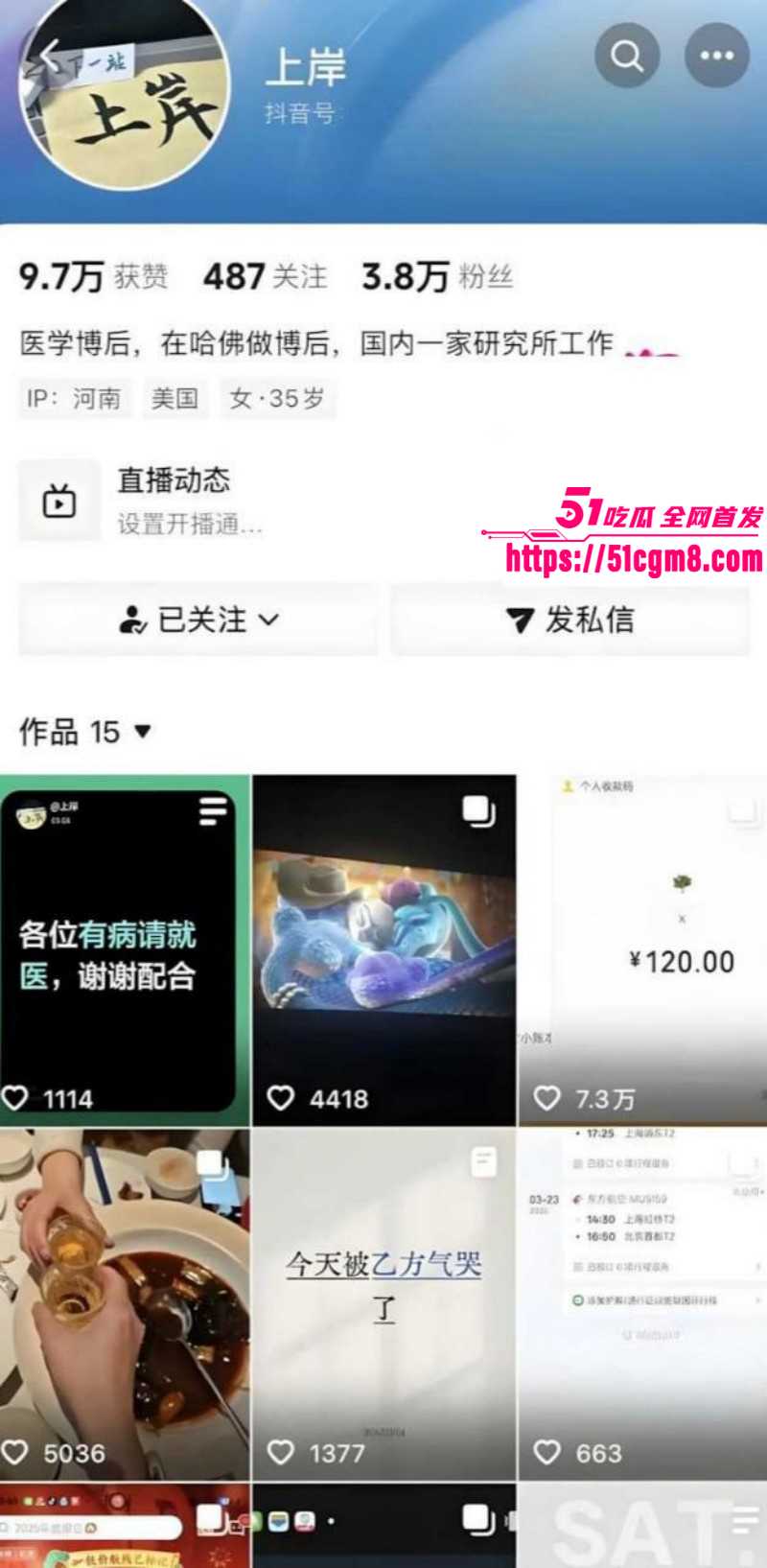 哈弗女博士后王凡约炮视频01 哈弗女博士后王凡约炮视频01