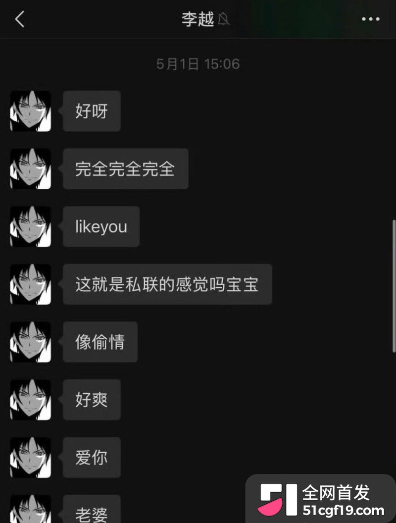 地下男团NoExit成员 Koshi李越 61 地下男团NoExit成员 Koshi李越 61
