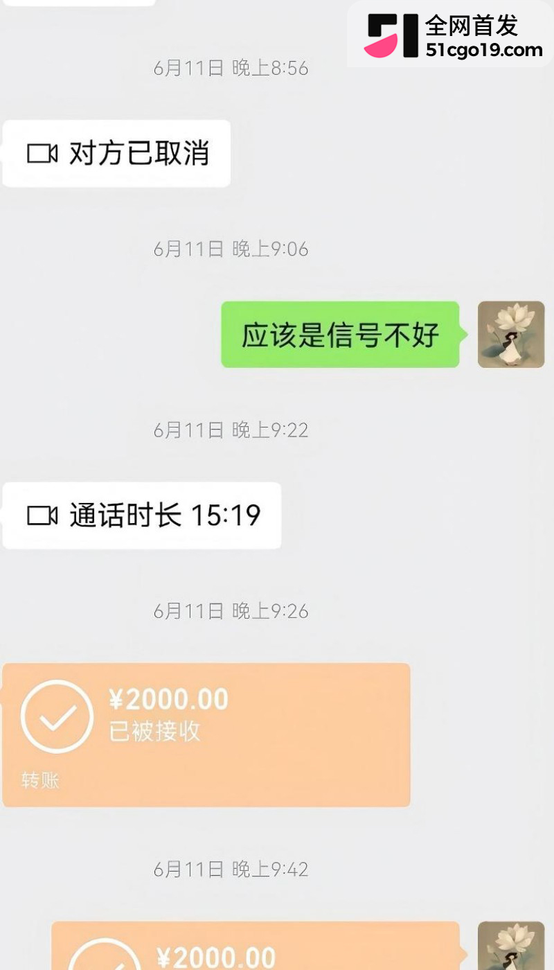 安徽太湖28岁网红 汪欣妍 知三当三 23 安徽太湖28岁网红 汪欣妍 知三当三 23