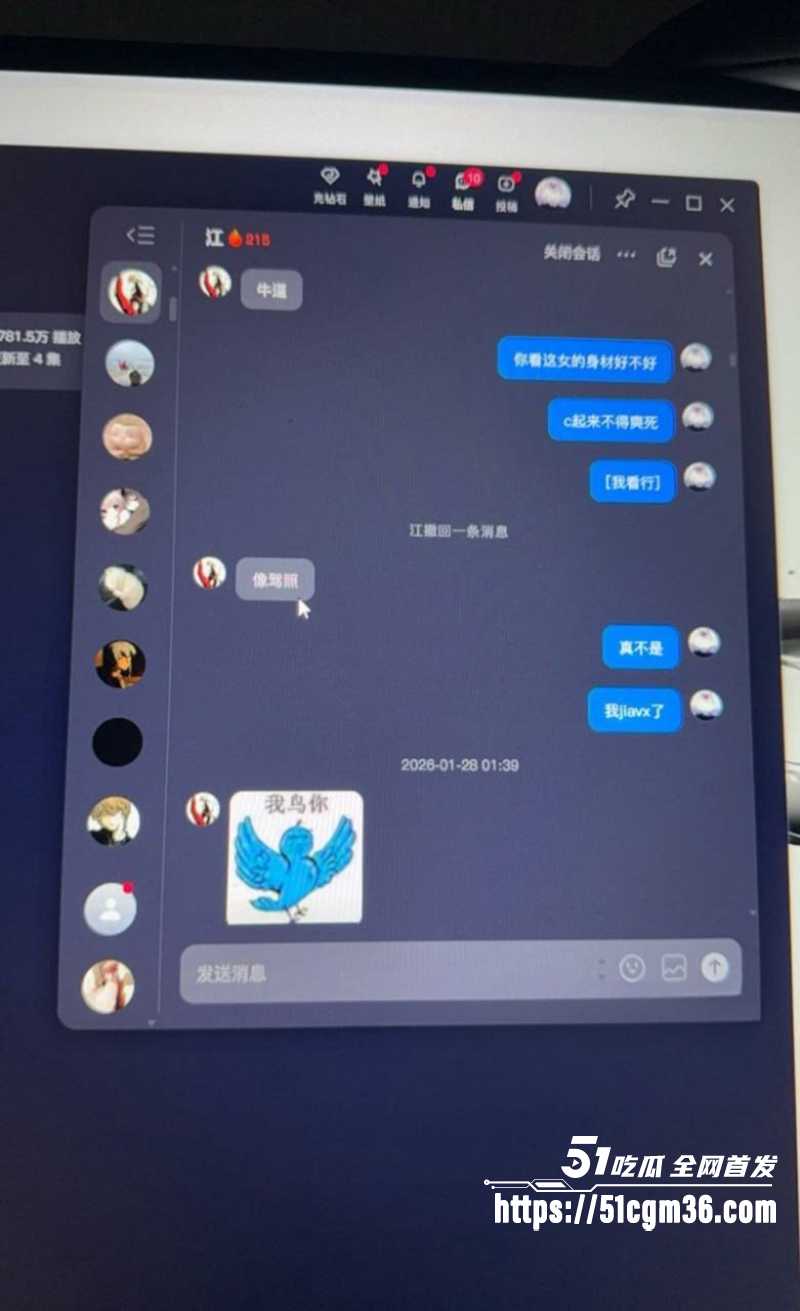 抖音英雄王李海伟劈腿约炮曝光 21 拷贝 抖音英雄王李海伟劈腿约炮曝光 21 拷贝