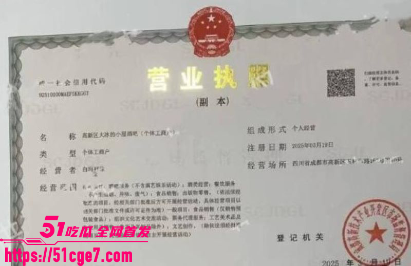 藏族网红白玛列珠报备式恋爱翻车 9 藏族网红白玛列珠报备式恋爱翻车 9