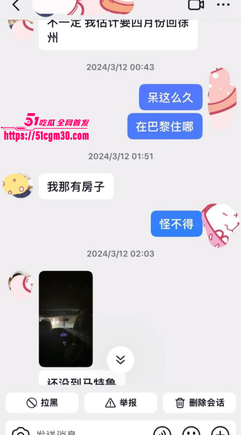 抖音网红徐州大表哥人设塌房031 抖音网红徐州大表哥人设塌房031