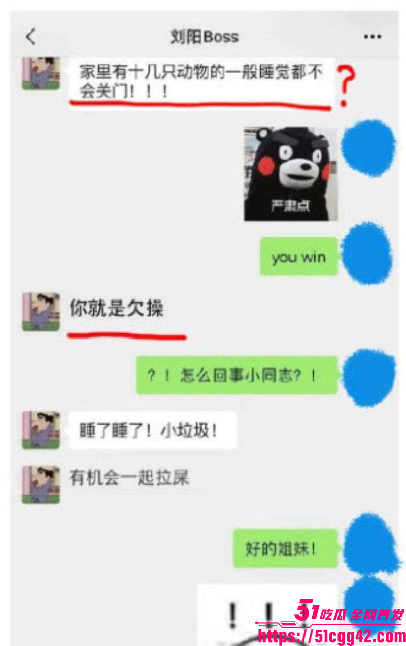 阿沁直播重锤刘阳出轨半藏森林 34 阿沁直播重锤刘阳出轨半藏森林 34
