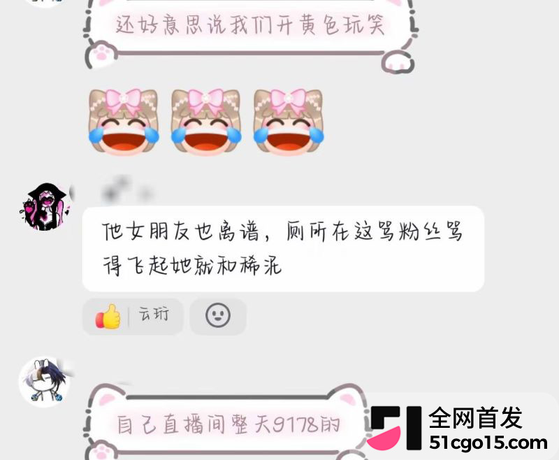 王者26万粉主播空空儿彻底翻车 20