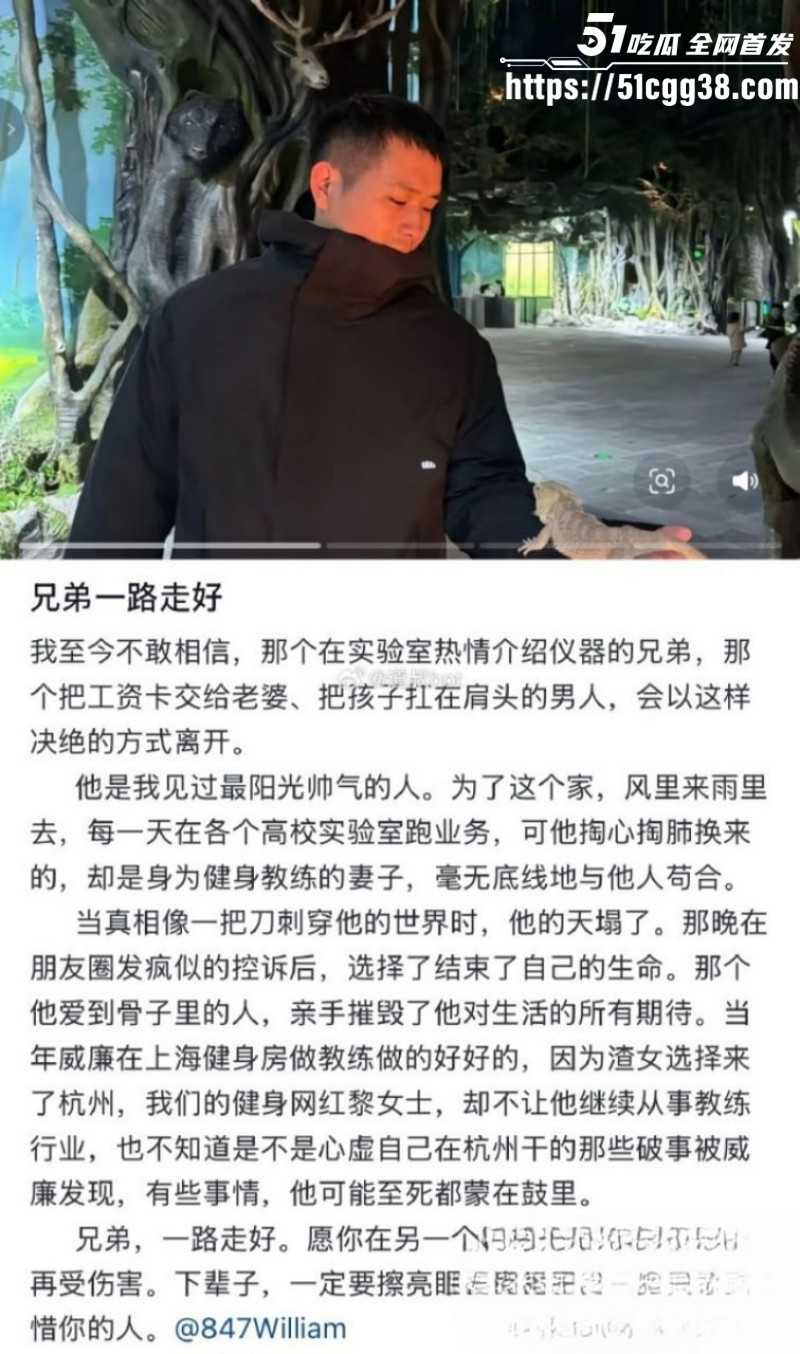 浙江温州健身男神王雄威自杀事件016 浙江温州健身男神王雄威自杀事件016