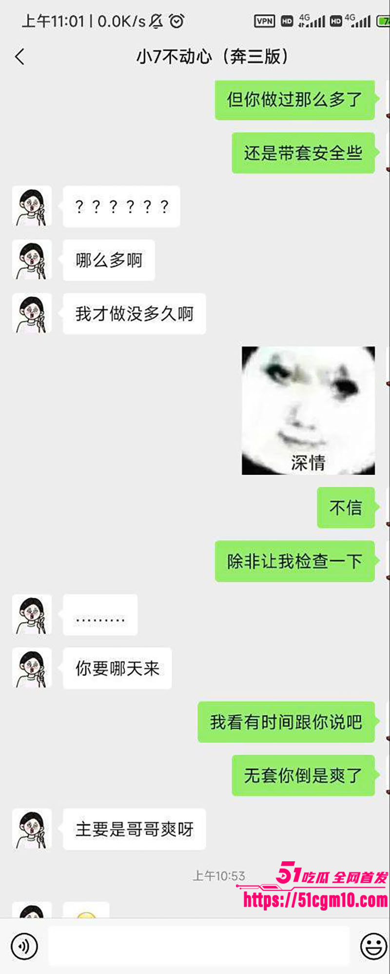 陕甘宁·千人骑人妖伪娘11 陕甘宁·千人骑人妖伪娘11