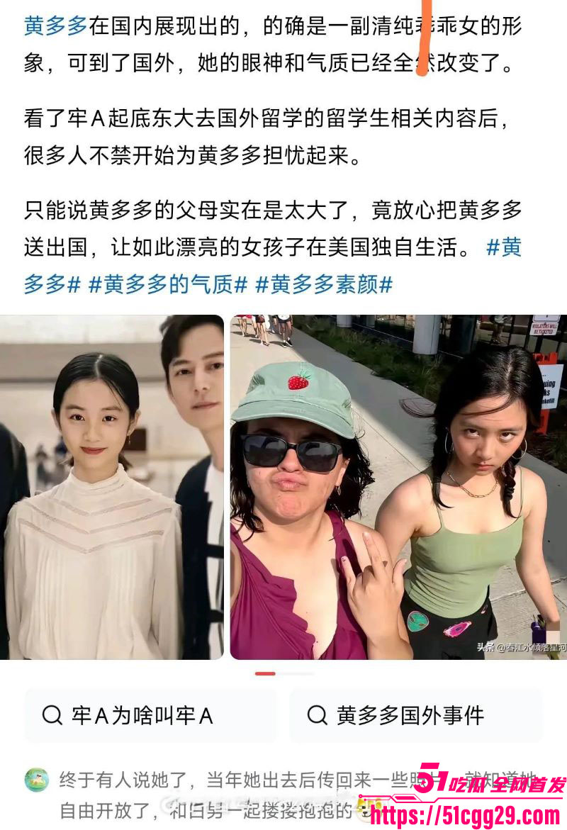 反美战士牢A事件后续 15 反美战士牢A事件后续 15