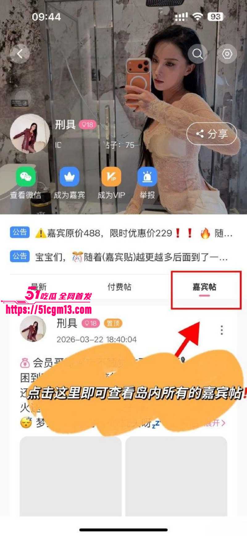 抖音网红刑具下海实锤02 抖音网红刑具下海实锤02