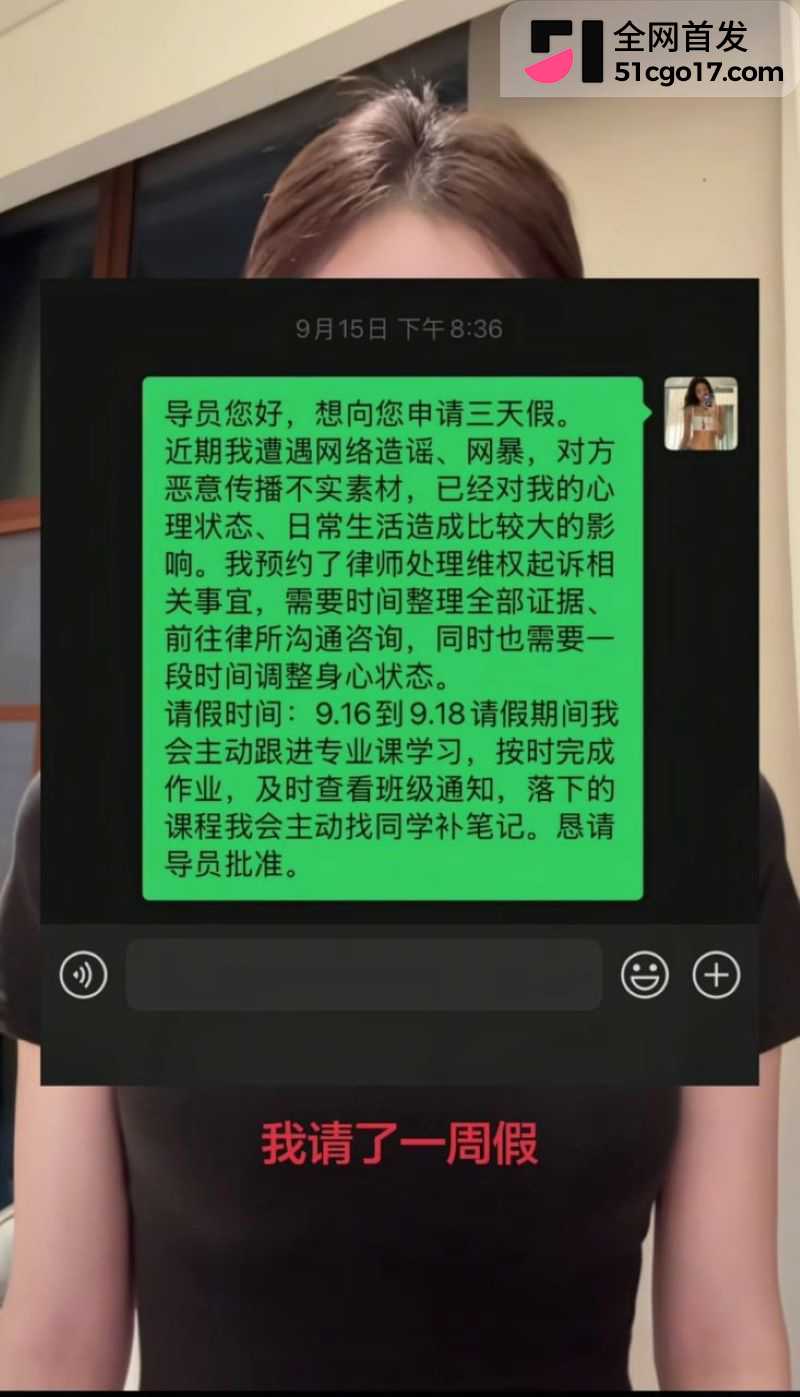 抖音美女ninniii大巴车视频翻车 16 抖音美女ninniii大巴车视频翻车 16