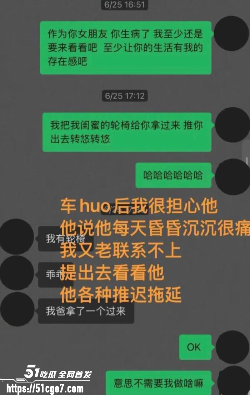 藏族网红白玛列珠报备式恋爱翻车 28 藏族网红白玛列珠报备式恋爱翻车 28
