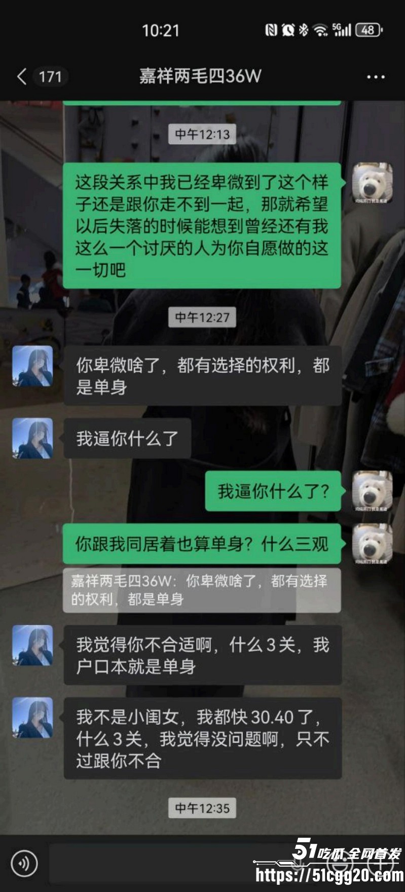 山东学校反差老师脚踏三只船 20 山东学校反差老师脚踏三只船 20