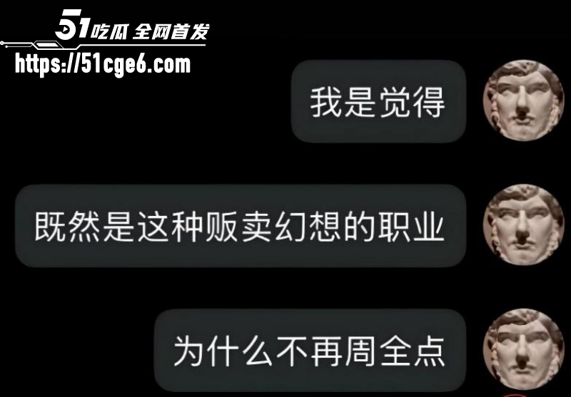 抖音网红Ryusuke47约炮女粉塌房016 抖音网红Ryusuke47约炮女粉塌房016