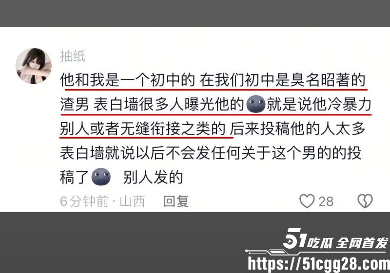 百万粉男网红李圣俊人设崩塌后续 24 百万粉男网红李圣俊人设崩塌后续 24