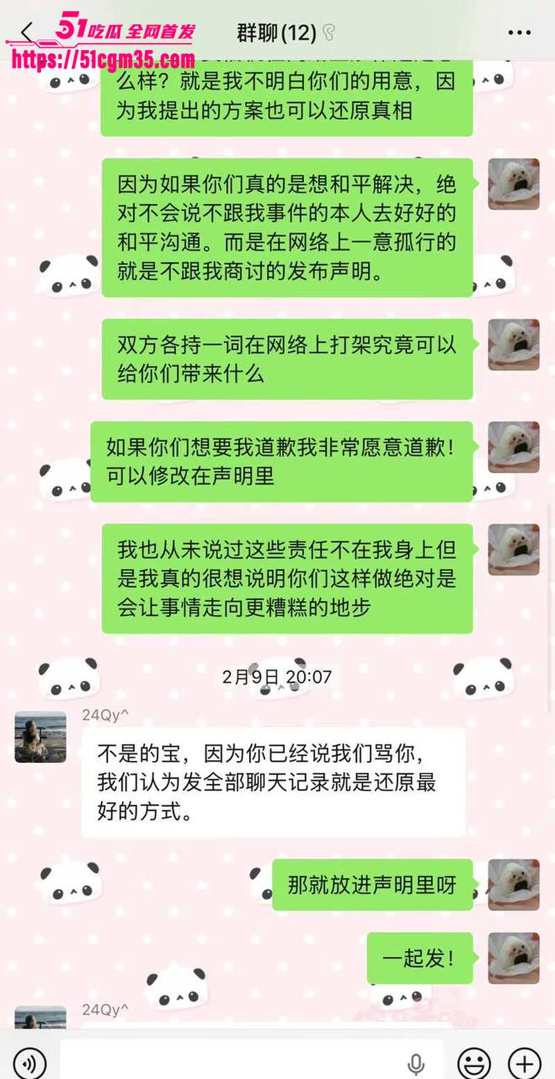 抖音网红碎叫叫怒撕前男友626 12 抖音网红碎叫叫怒撕前男友626 12