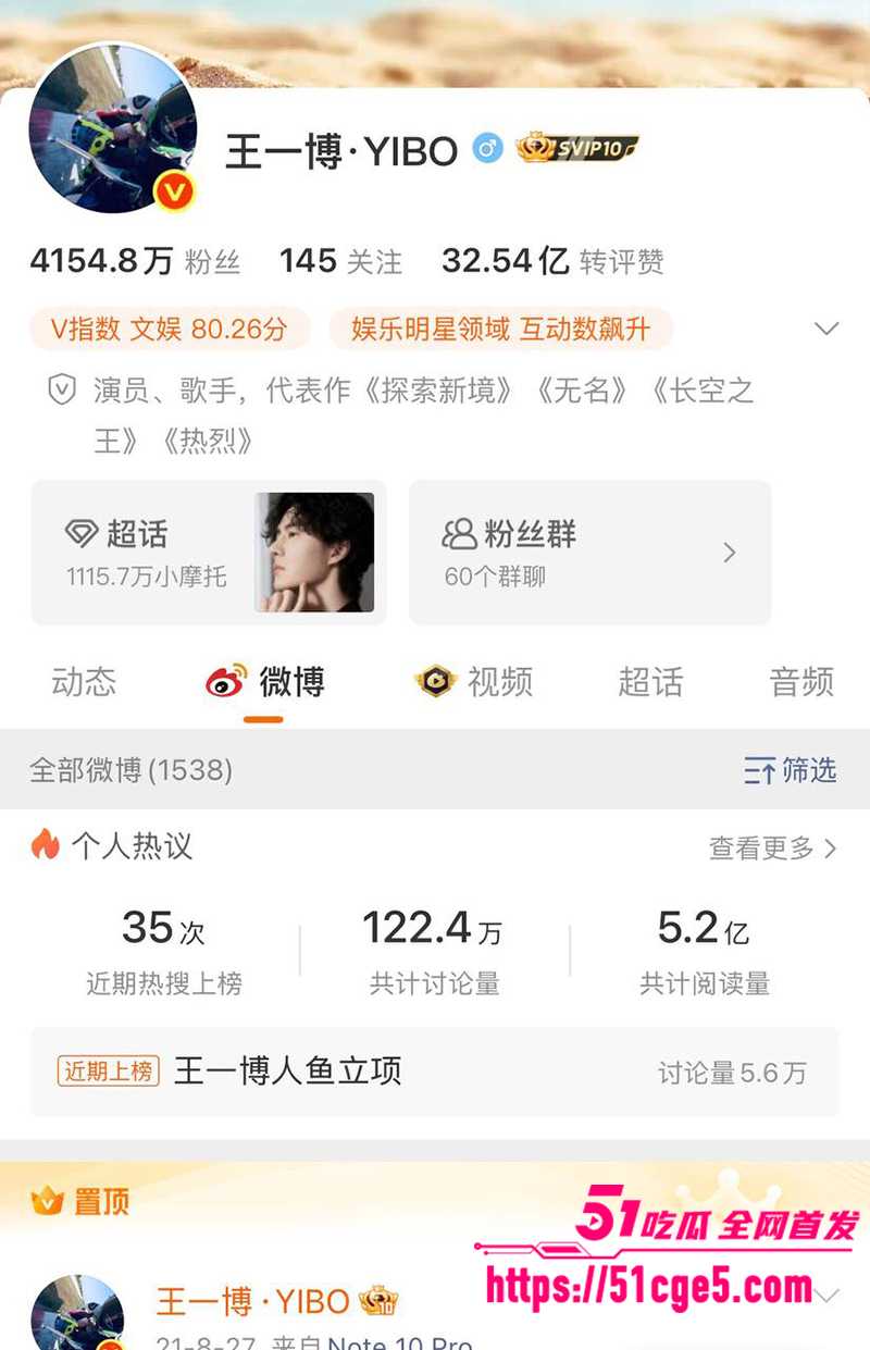 王一博綦美合隐婚曝光 1 拷贝 王一博綦美合隐婚曝光 1 拷贝