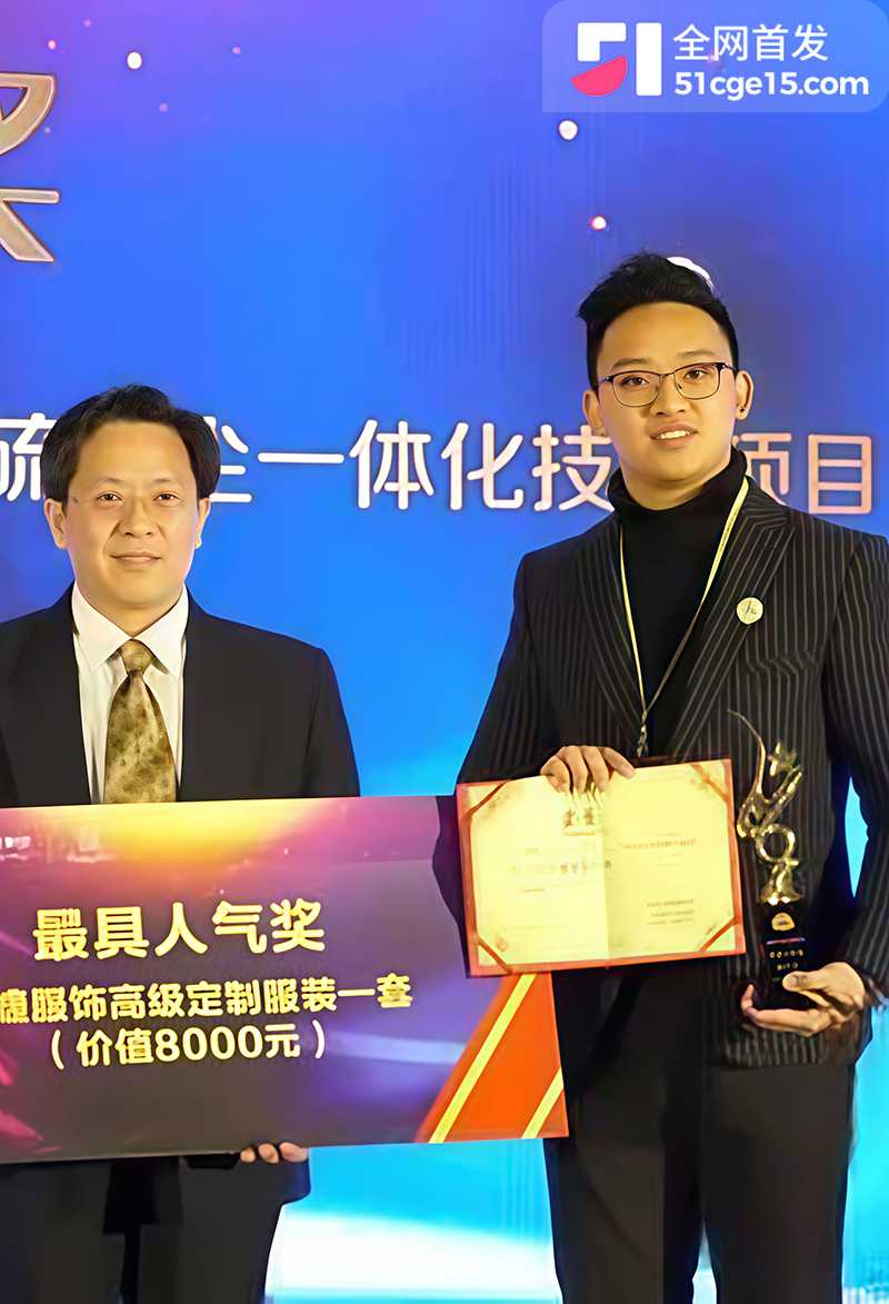 华南理工教授刘定平潜规则女生曝光 8 拷贝 华南理工教授刘定平潜规则女生曝光 8 拷贝