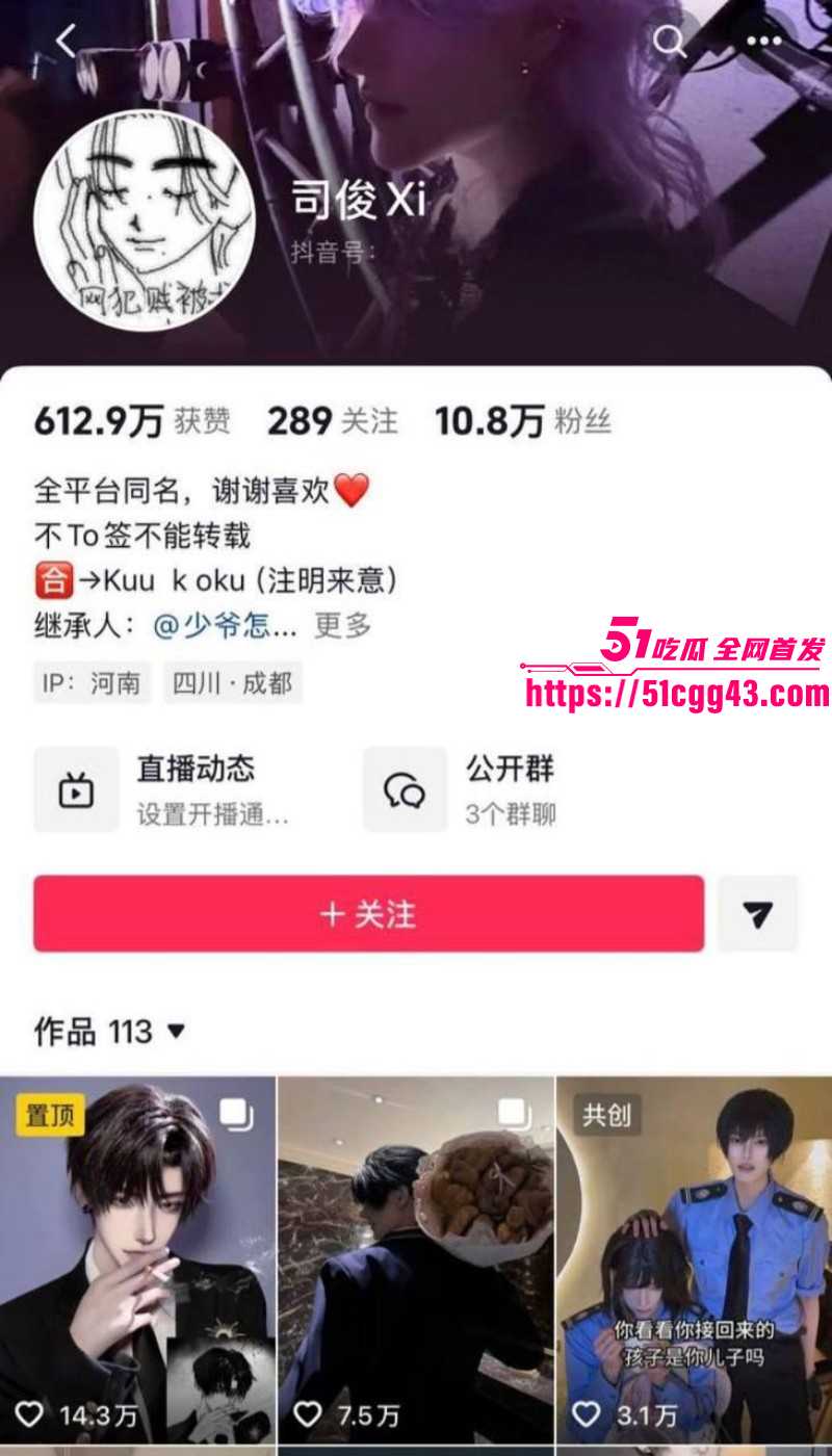 天才小猫曝光司俊xi出轨约炮事件01 天才小猫曝光司俊xi出轨约炮事件01