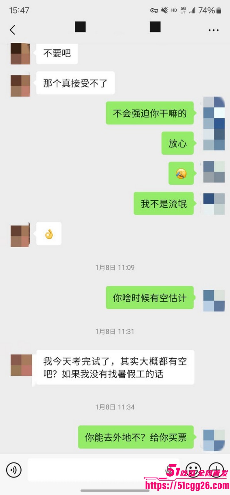 约拍大神老虎菜独家内容第一弹 23 约拍大神老虎菜独家内容第一弹 23